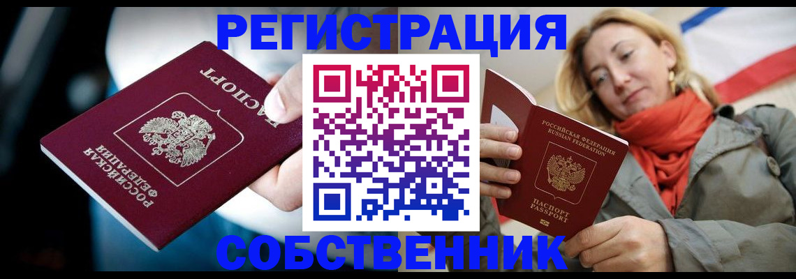 регистрация для дет. сада в Кондопоге