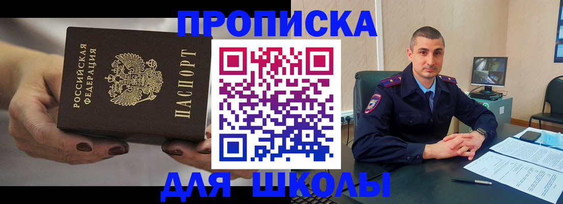 прописка в Кондопоге